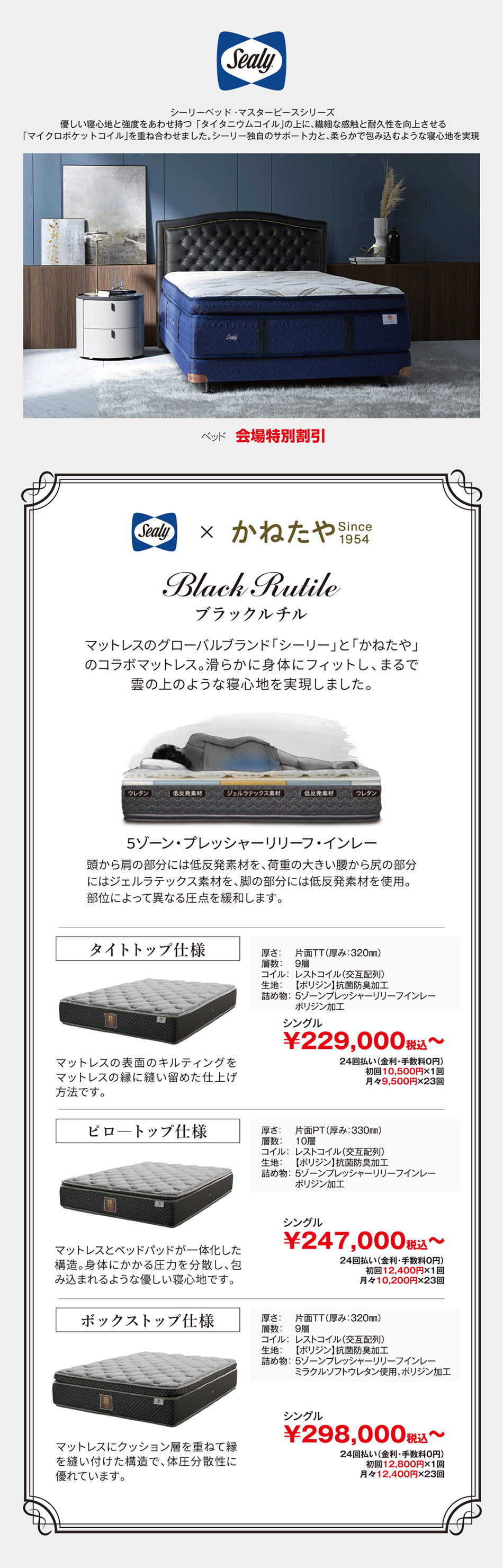シーリー