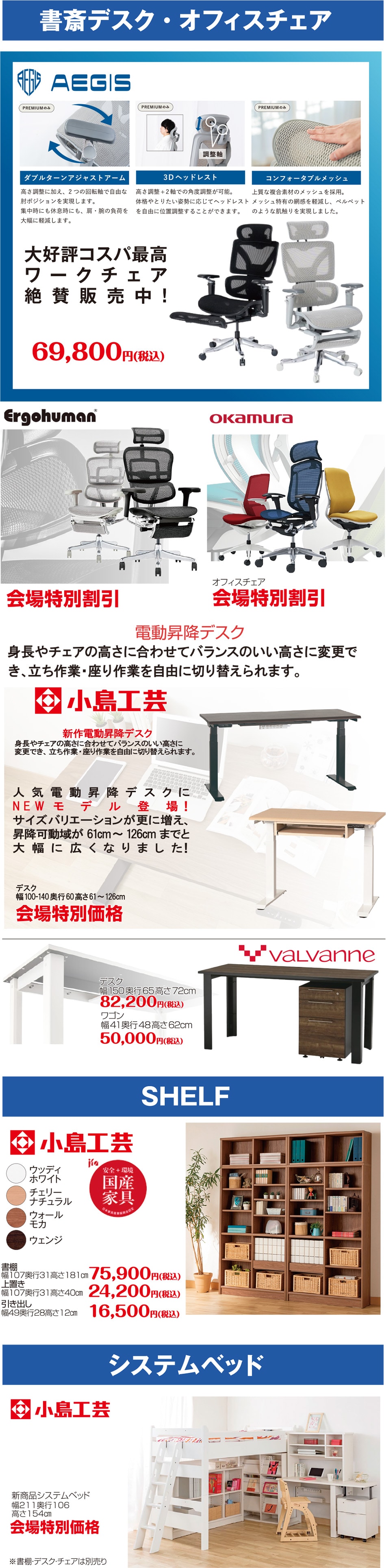 学習デスク