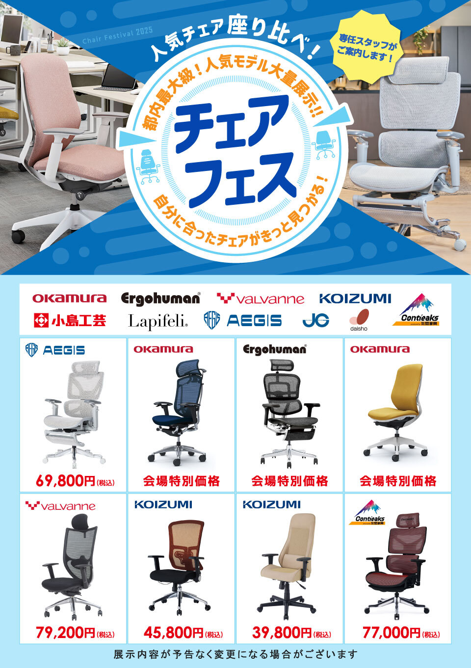 学習デスク