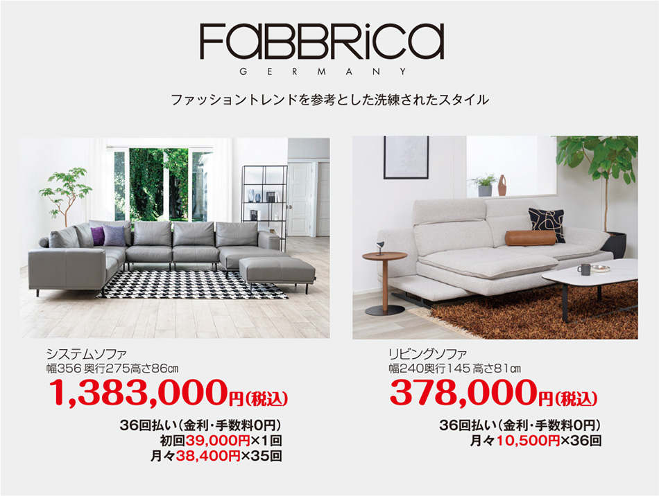 fabrica