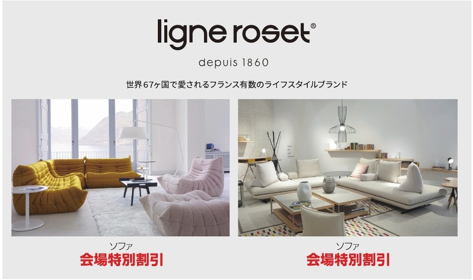 リーン・ロゼ