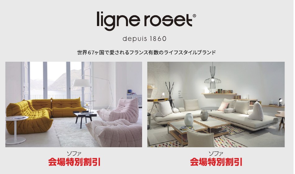リーン・ロゼ