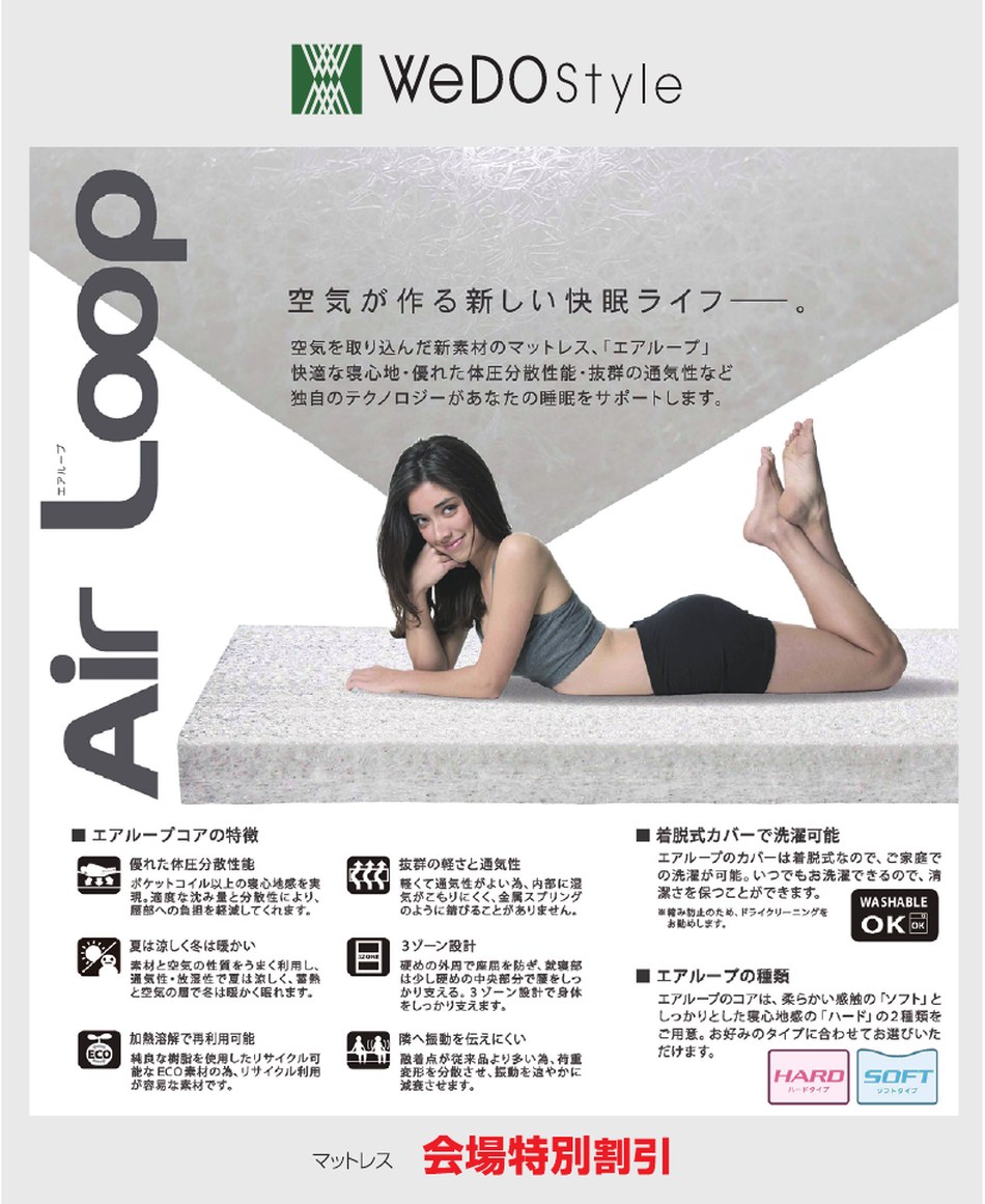 ウィドゥ・スタイル