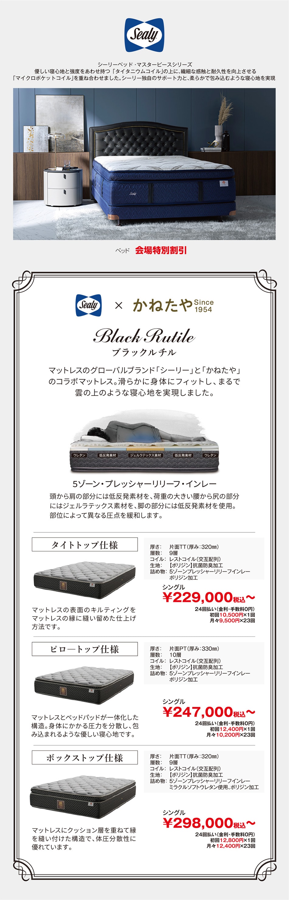 シーリー