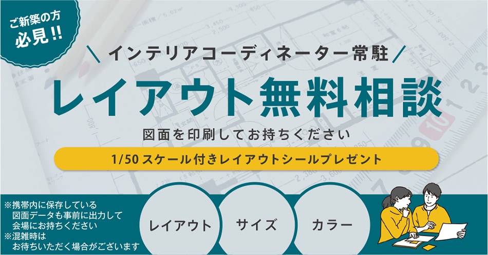 全国配送承ります