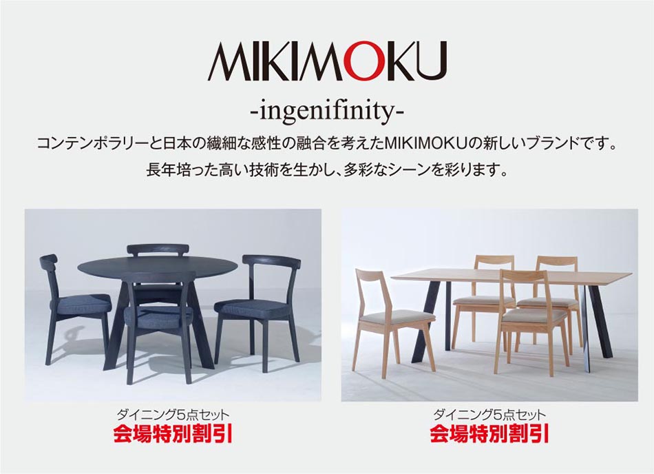 MIKIMOKU