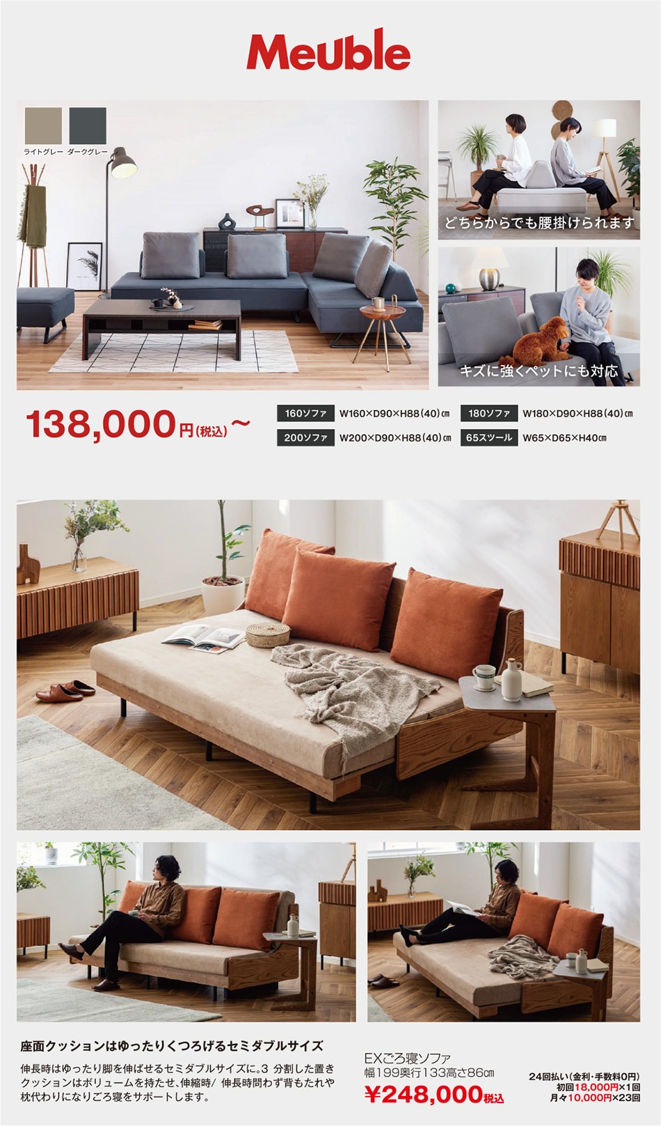meuble