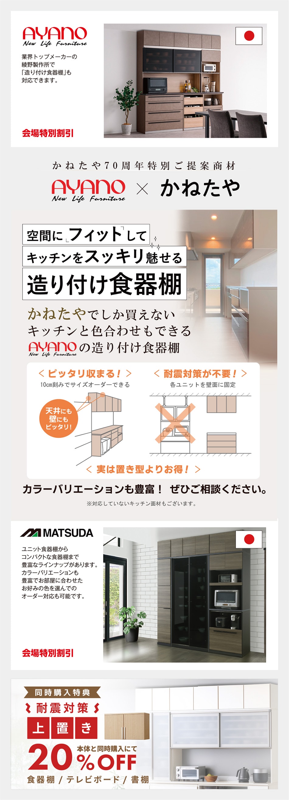 アヤノ