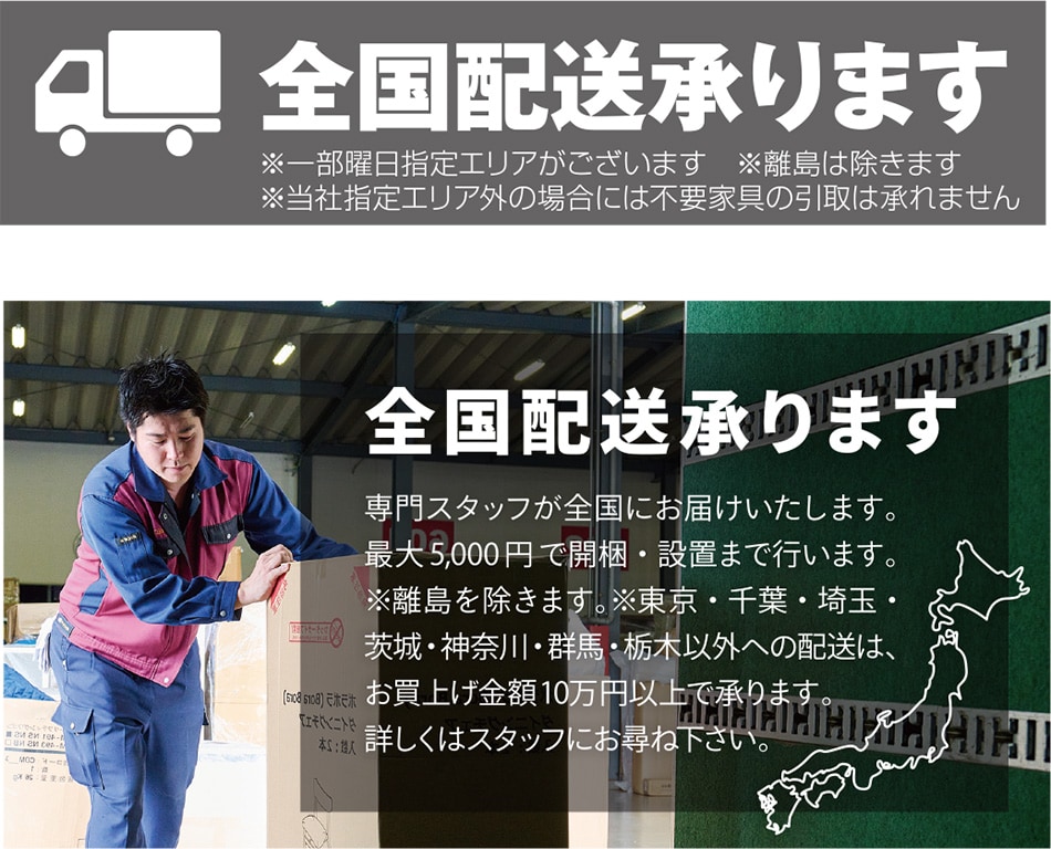 配送承ります