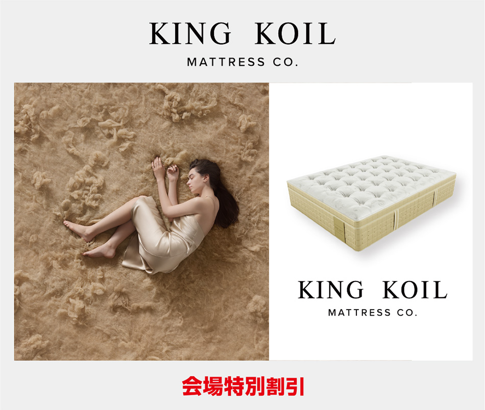 KING KOLL