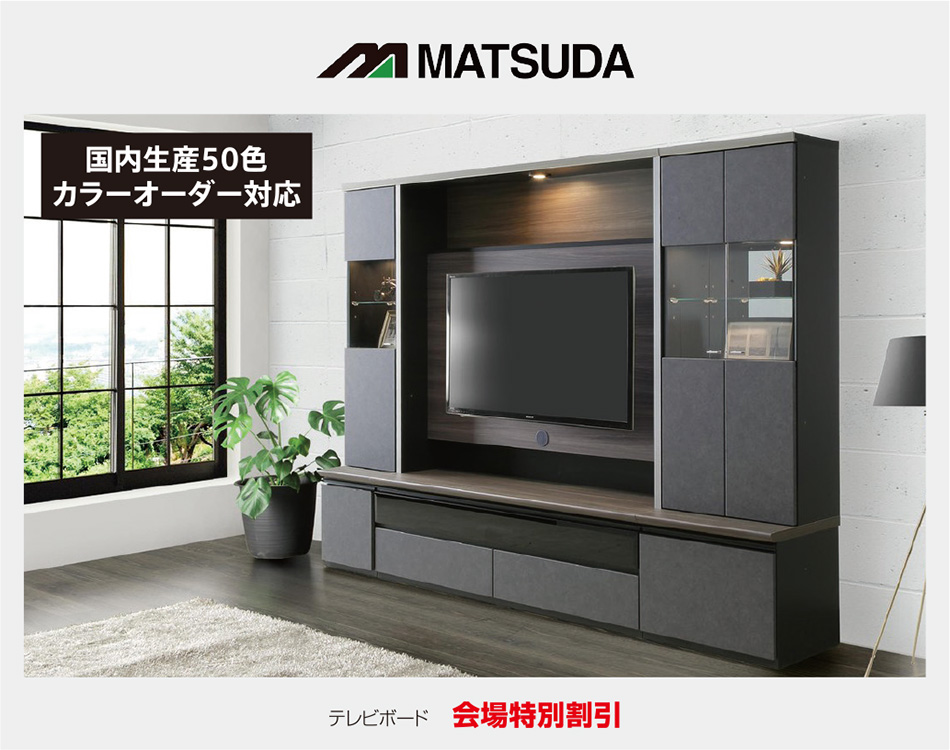 マツダ